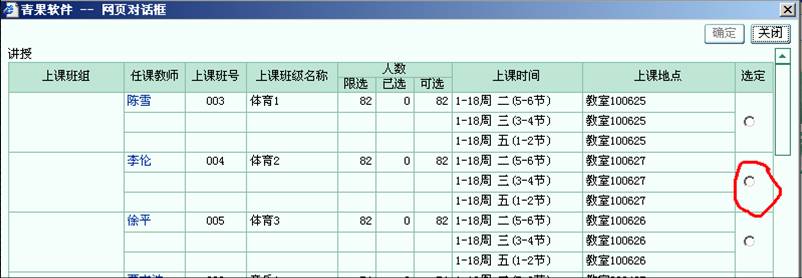 澳门头数和尾数