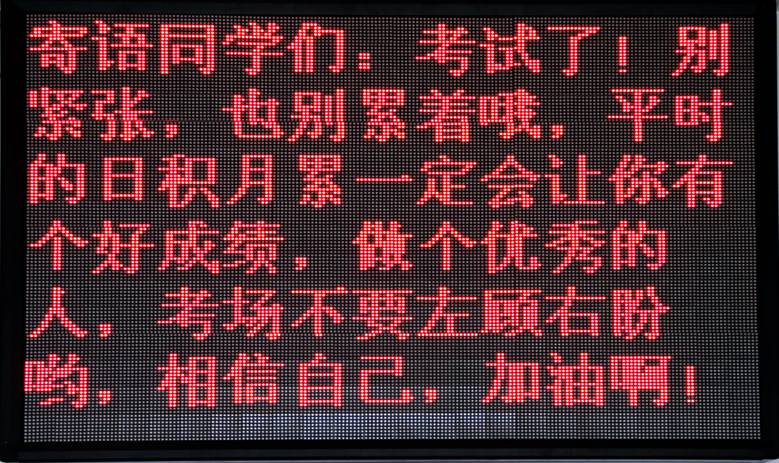 澳门头数和尾数