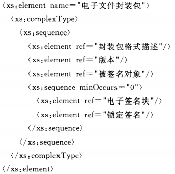 澳门头数和尾数