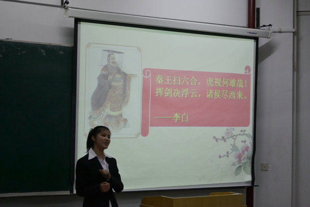 2014年历史文化学院模拟招聘大赛（郭壮）.JPG