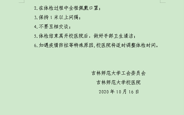 澳门头数和尾数