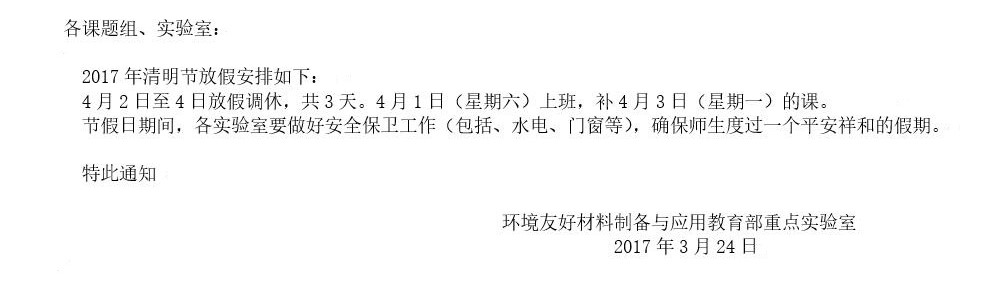 澳门头数和尾数