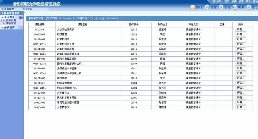 澳门头数和尾数