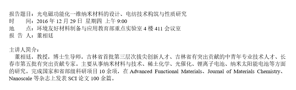 澳门头数和尾数